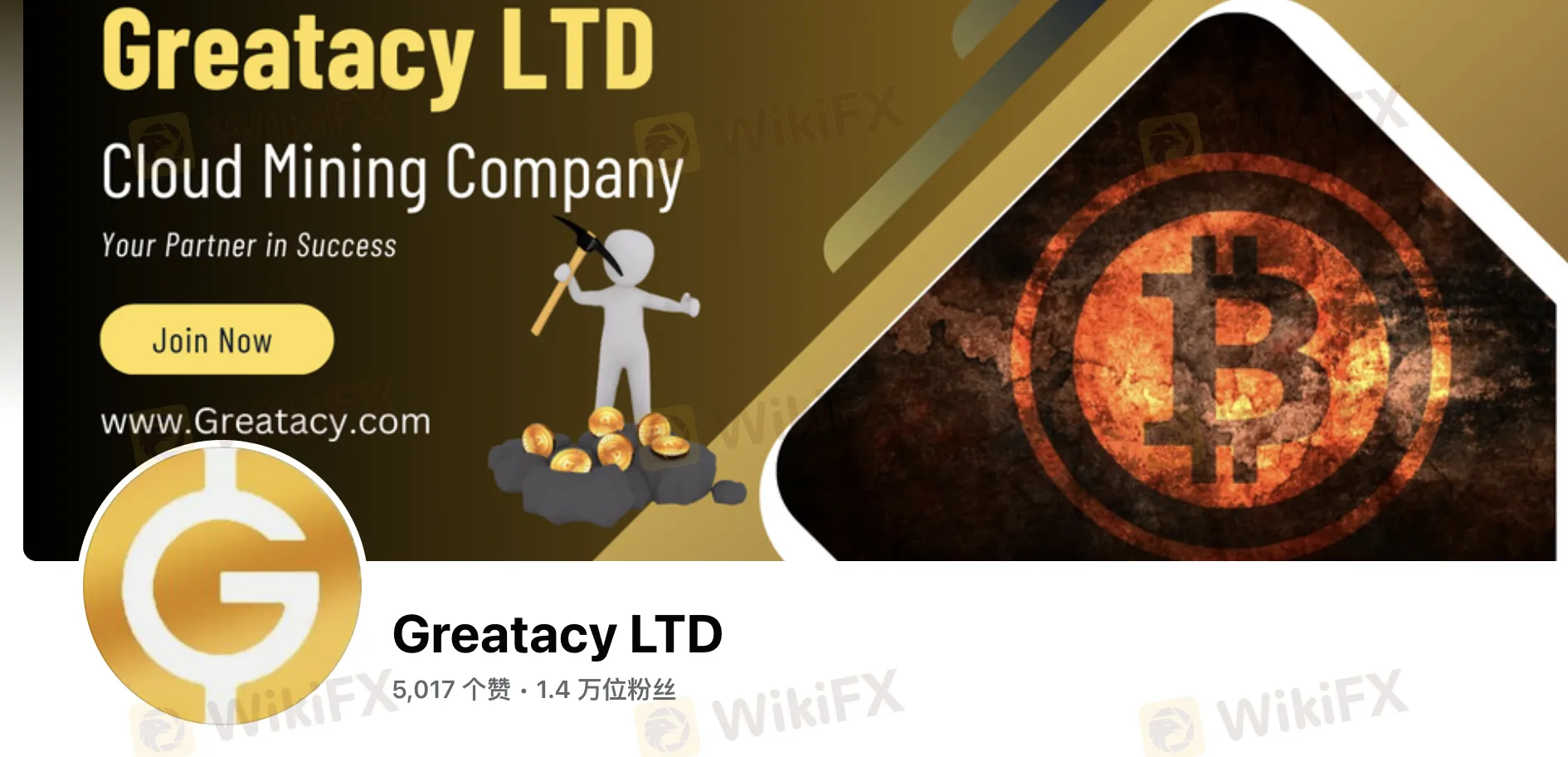 За и против