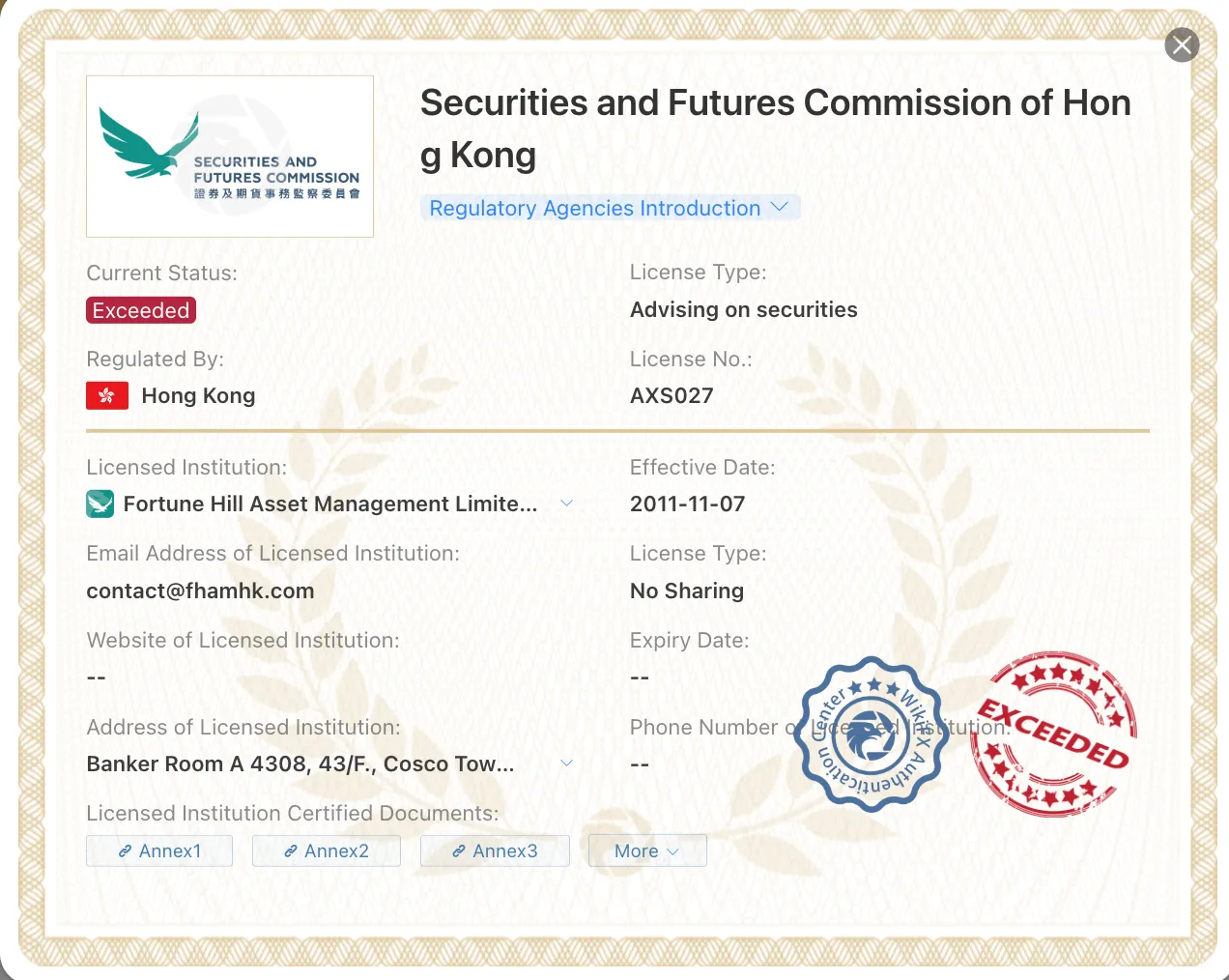 Is 富春山资本 legit or a scam?