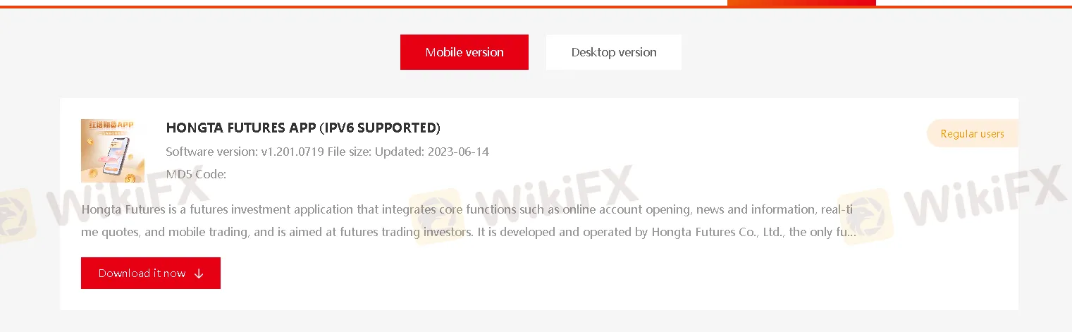 Hongta Futures App