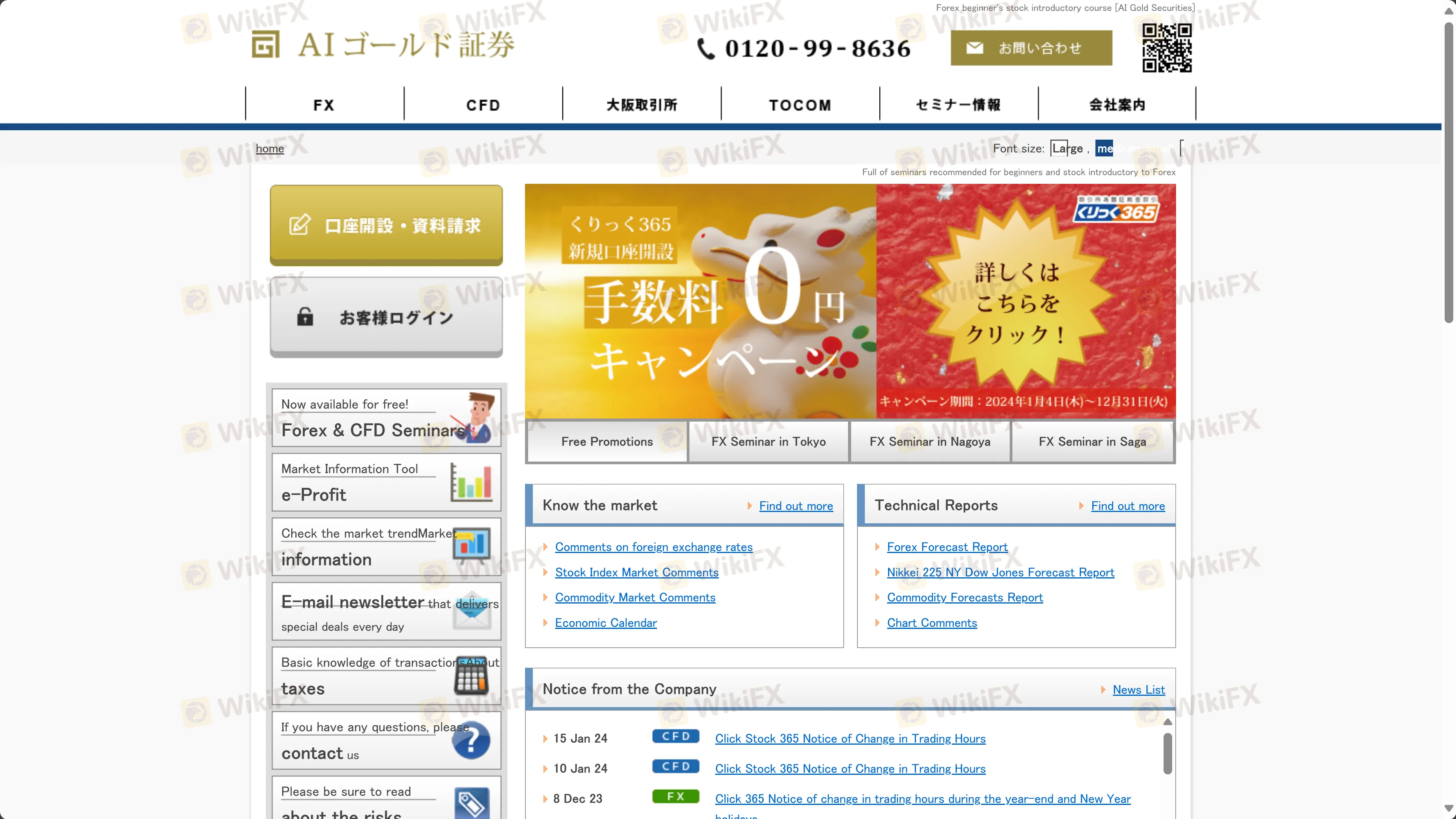 AI GOLD概述