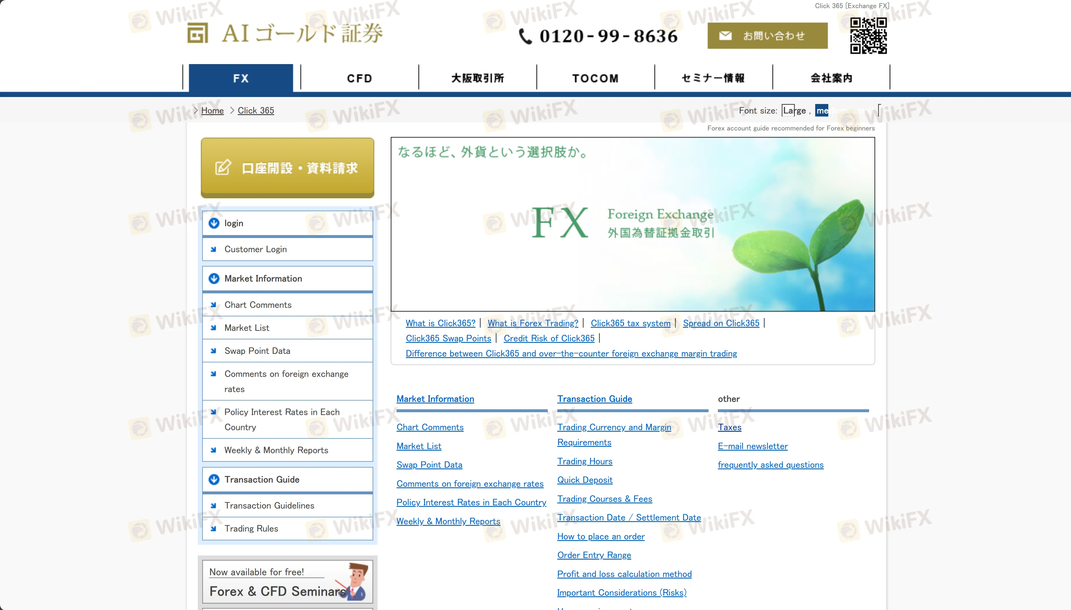 产品