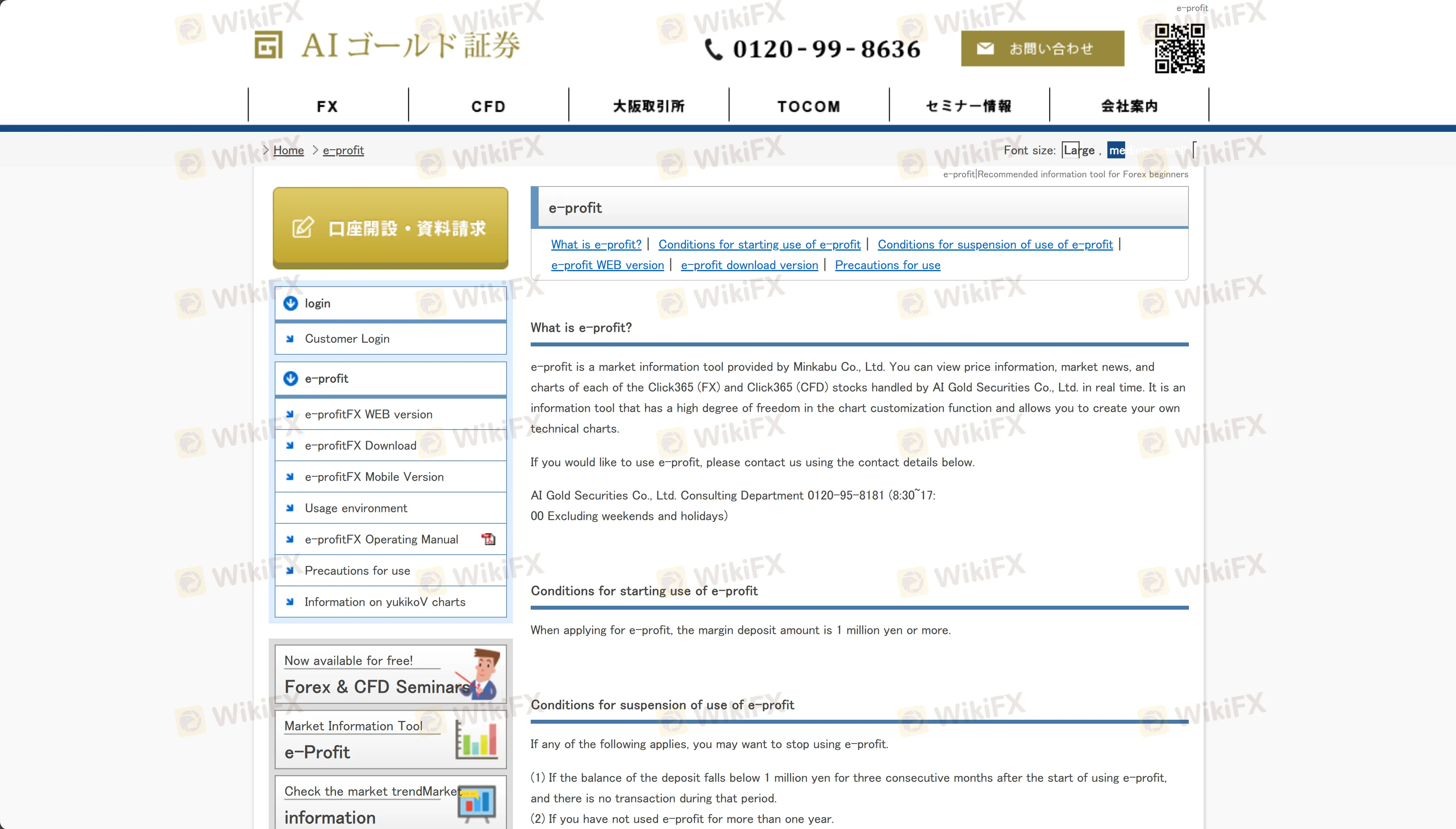 产品