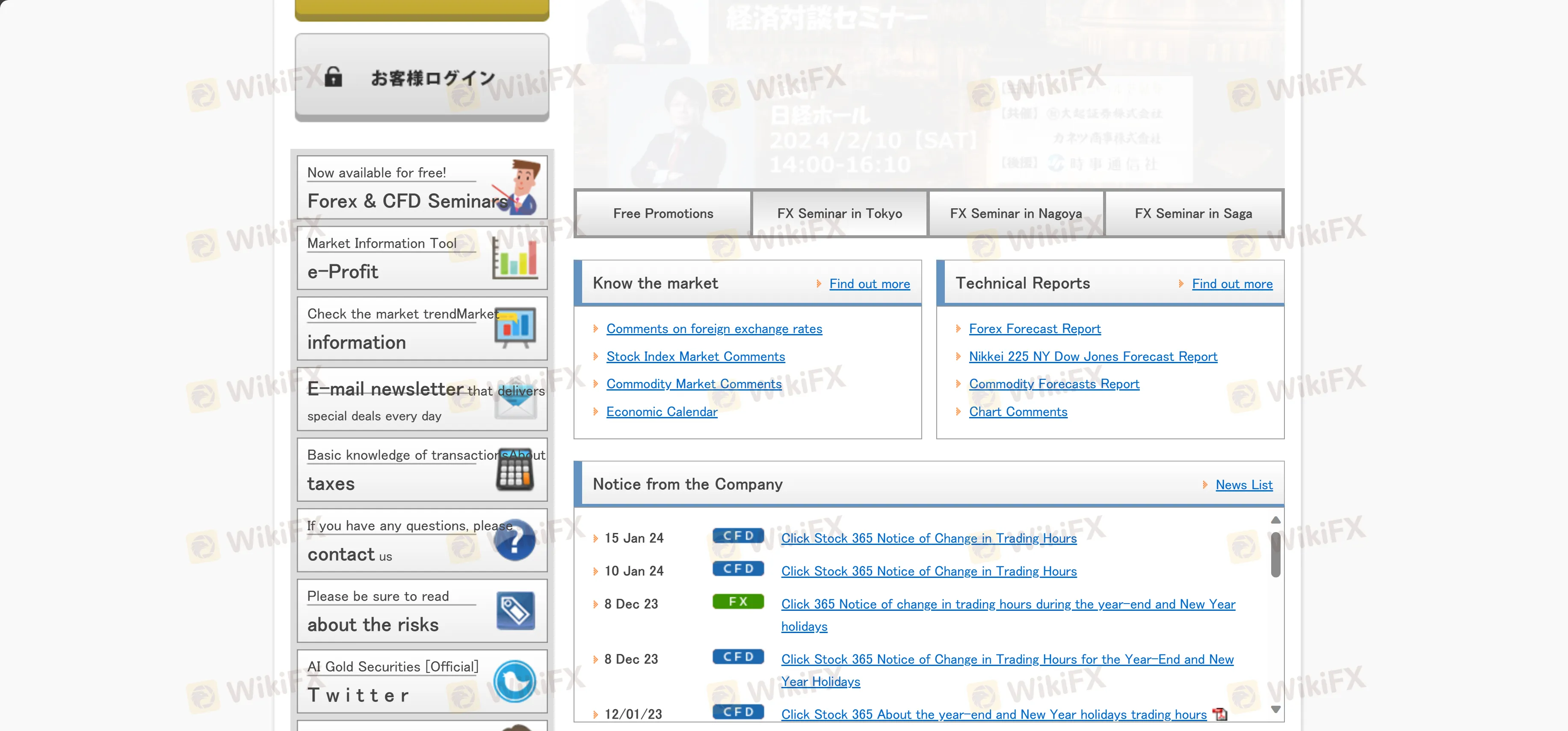 Educational Resources Educational Resources