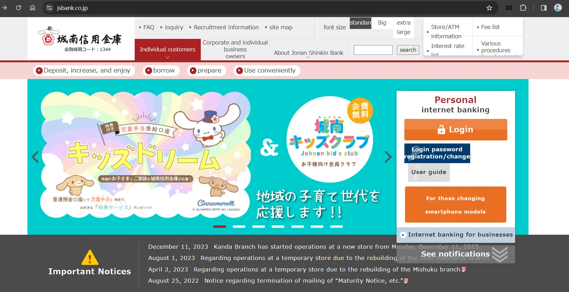 Johnan Shinkin's Homepage Johnan Shinkin's Homepage