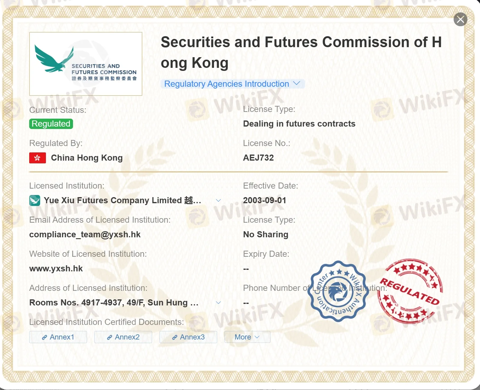 由SFC监管 由SFC监管