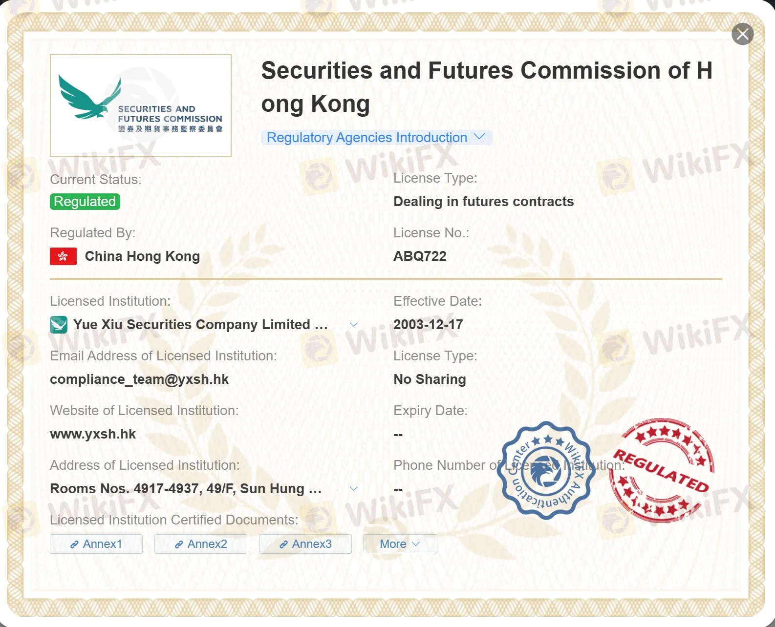 由SFC监管 由SFC监管