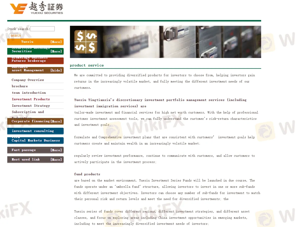 产品与服务 产品与服务