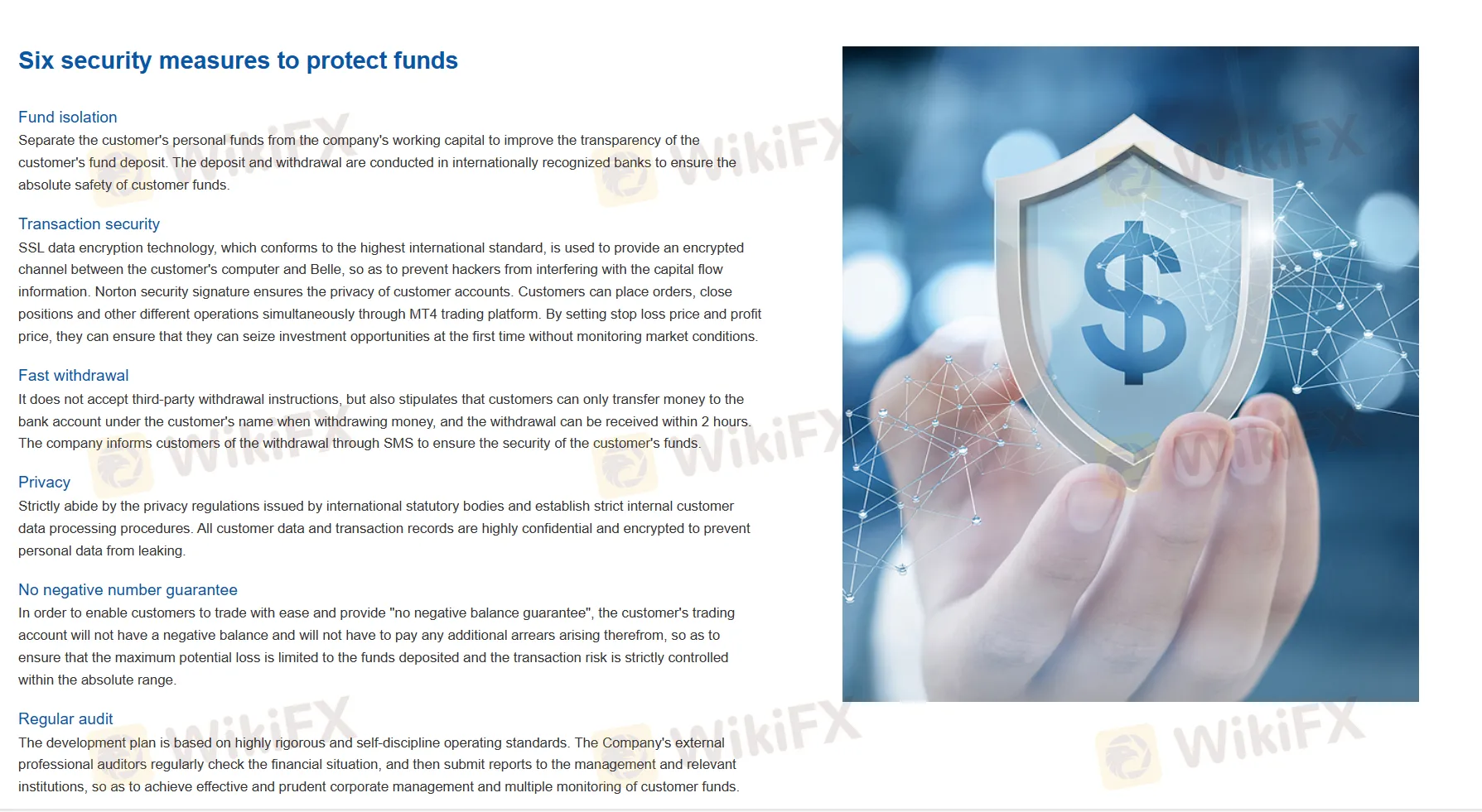 มาตรการรักษาความปลอดภัย มาตรการรักษาความปลอดภัย