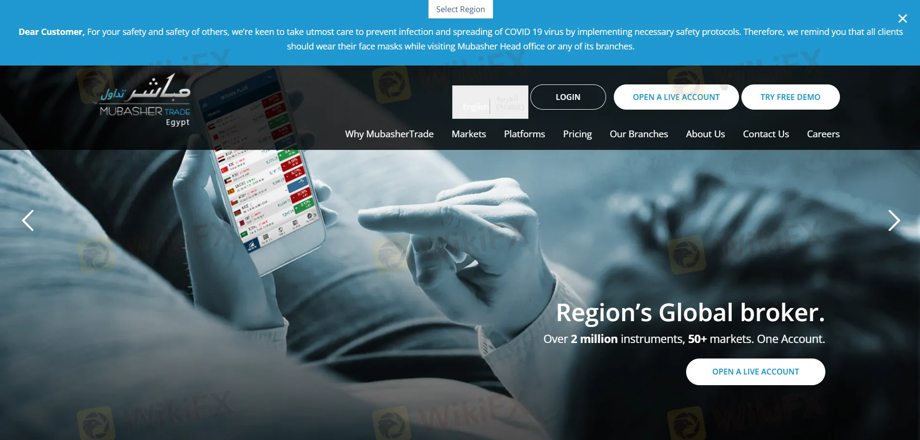 Mubasher Trade概览 Mubasher Trade概览