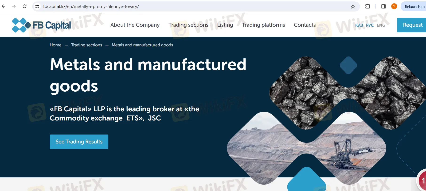 金属と製造品：