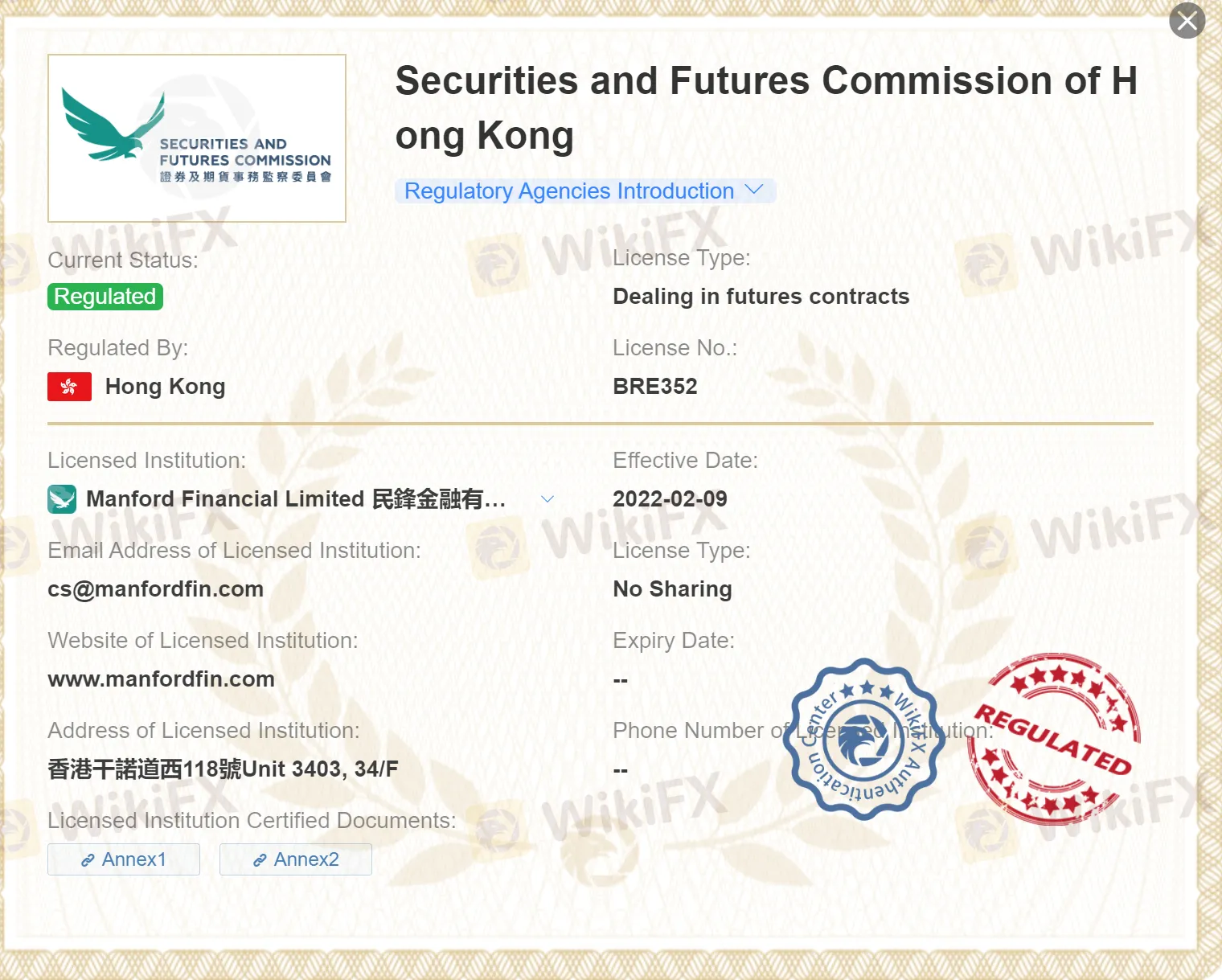 regulación regulación