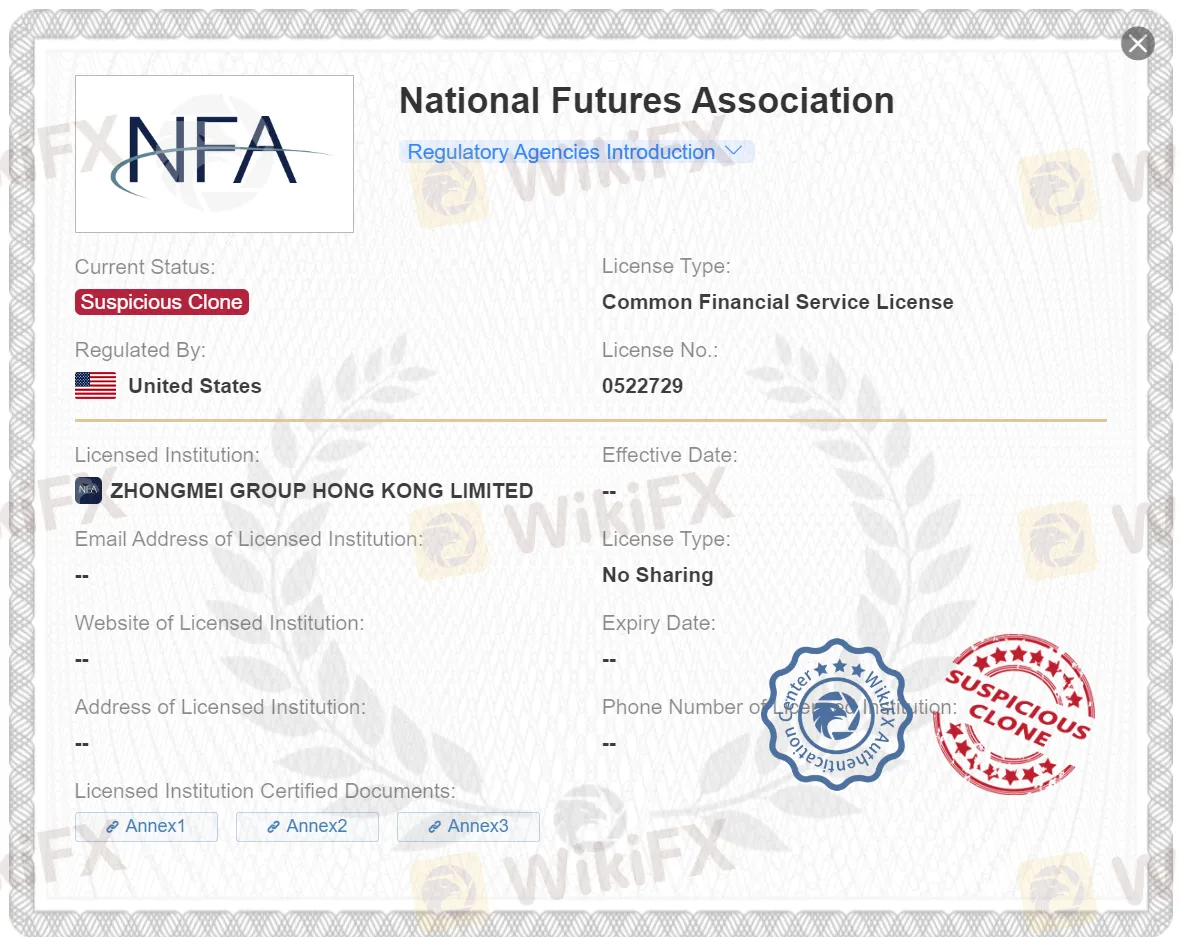 可疑克隆NFA許可證