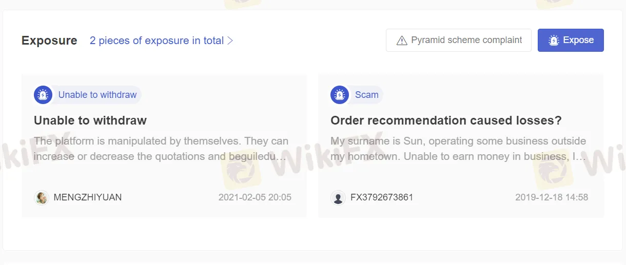 WikiFX上的用户曝光