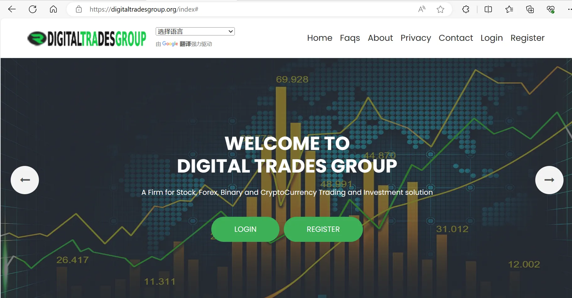 Tahanan ng Digital Trades Group Tahanan ng Digital Trades Group