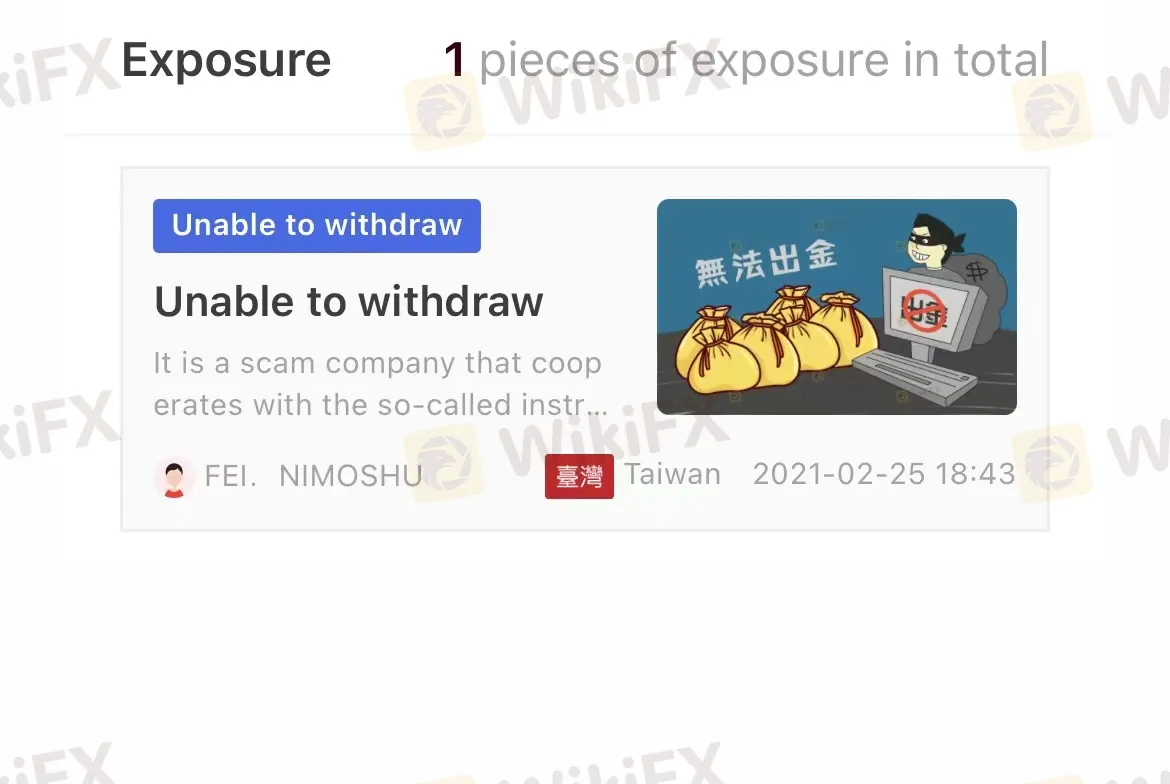 Paparan Pengguna Paparan Pengguna