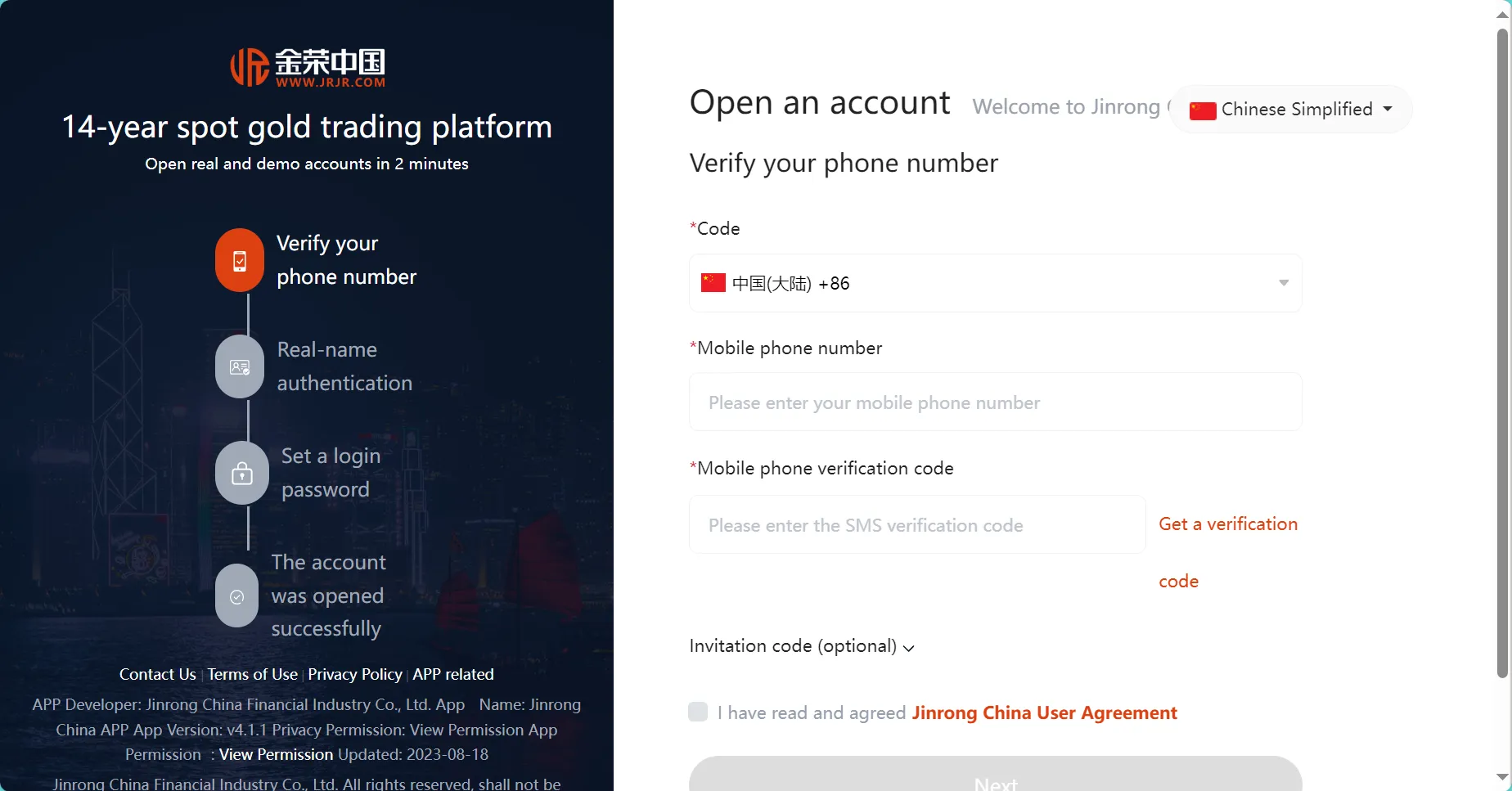 املأ المعلومات المطلوبة املأ المعلومات المطلوبة