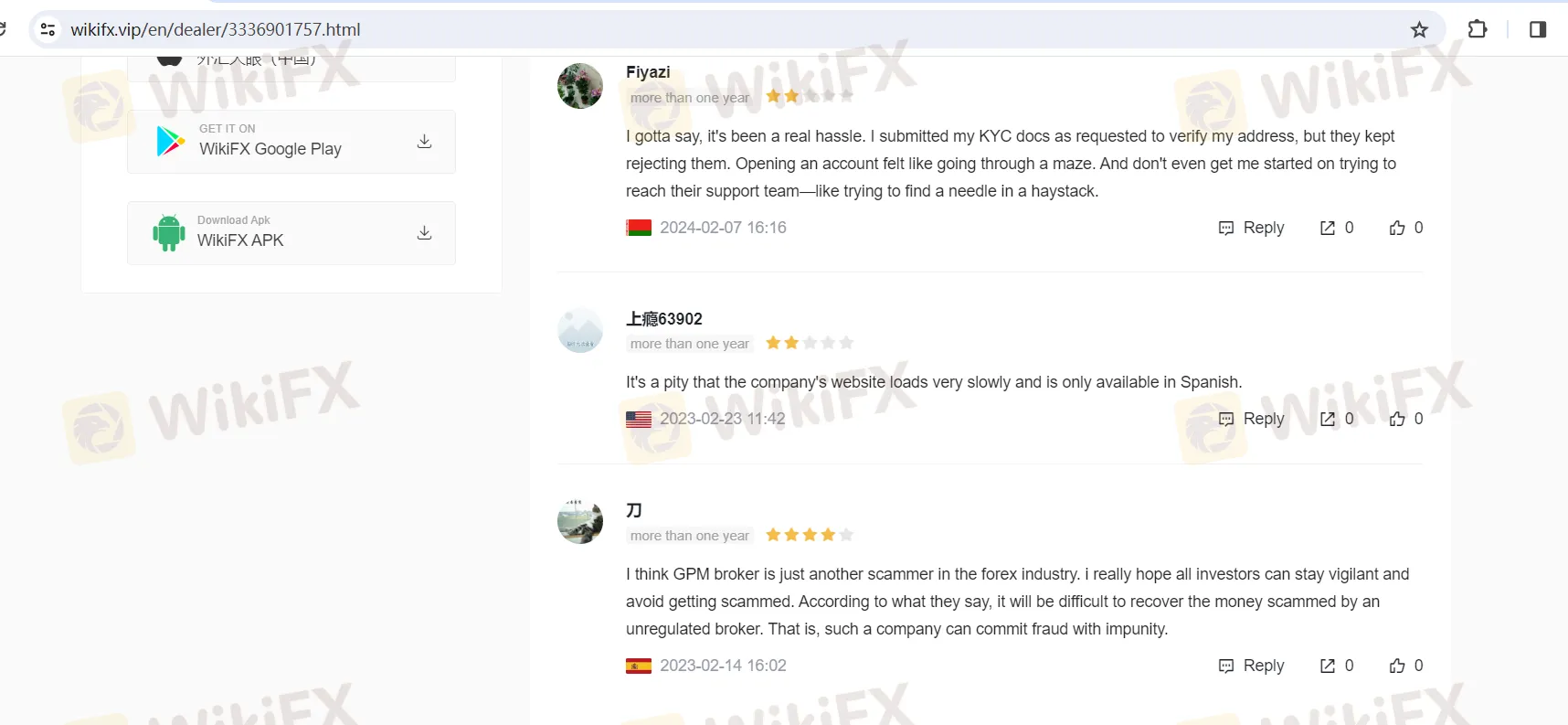 Уведомление Уведомление