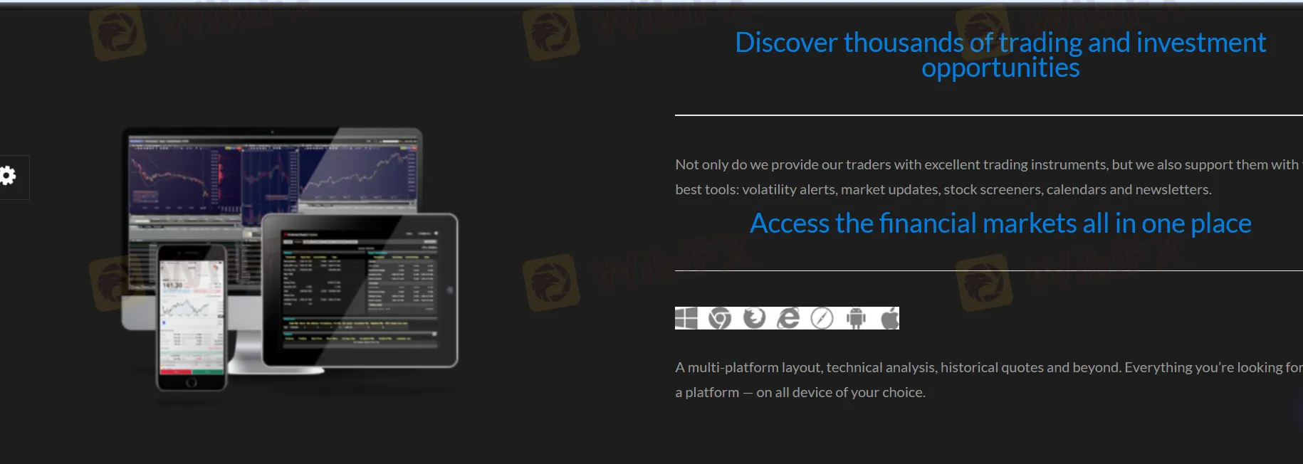 ट्रेडिंग प्लेटफॉर्म