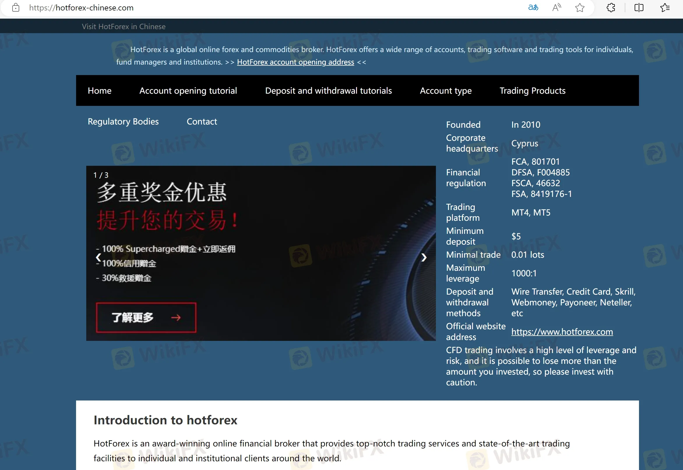 Página principal de HotForex Página principal de HotForex