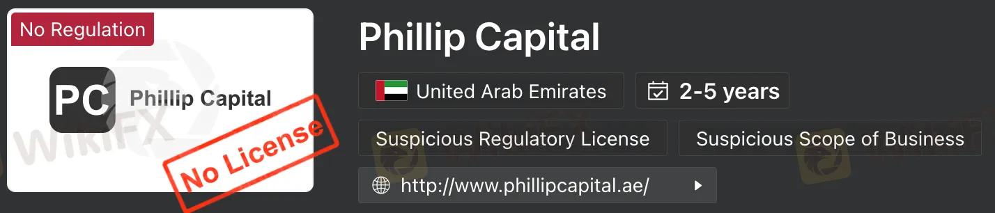 Phillip Capital是否合法?