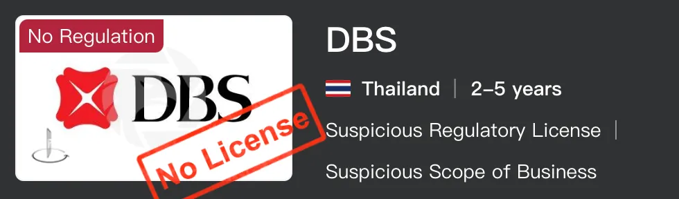 Is DBS Legit? Is DBS Legit?