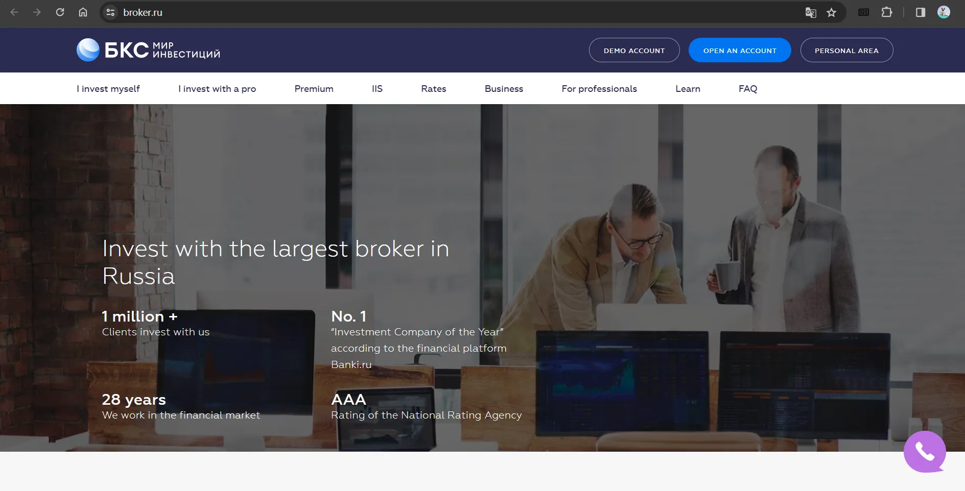 BCS Brokers homepage BCS Brokers homepage