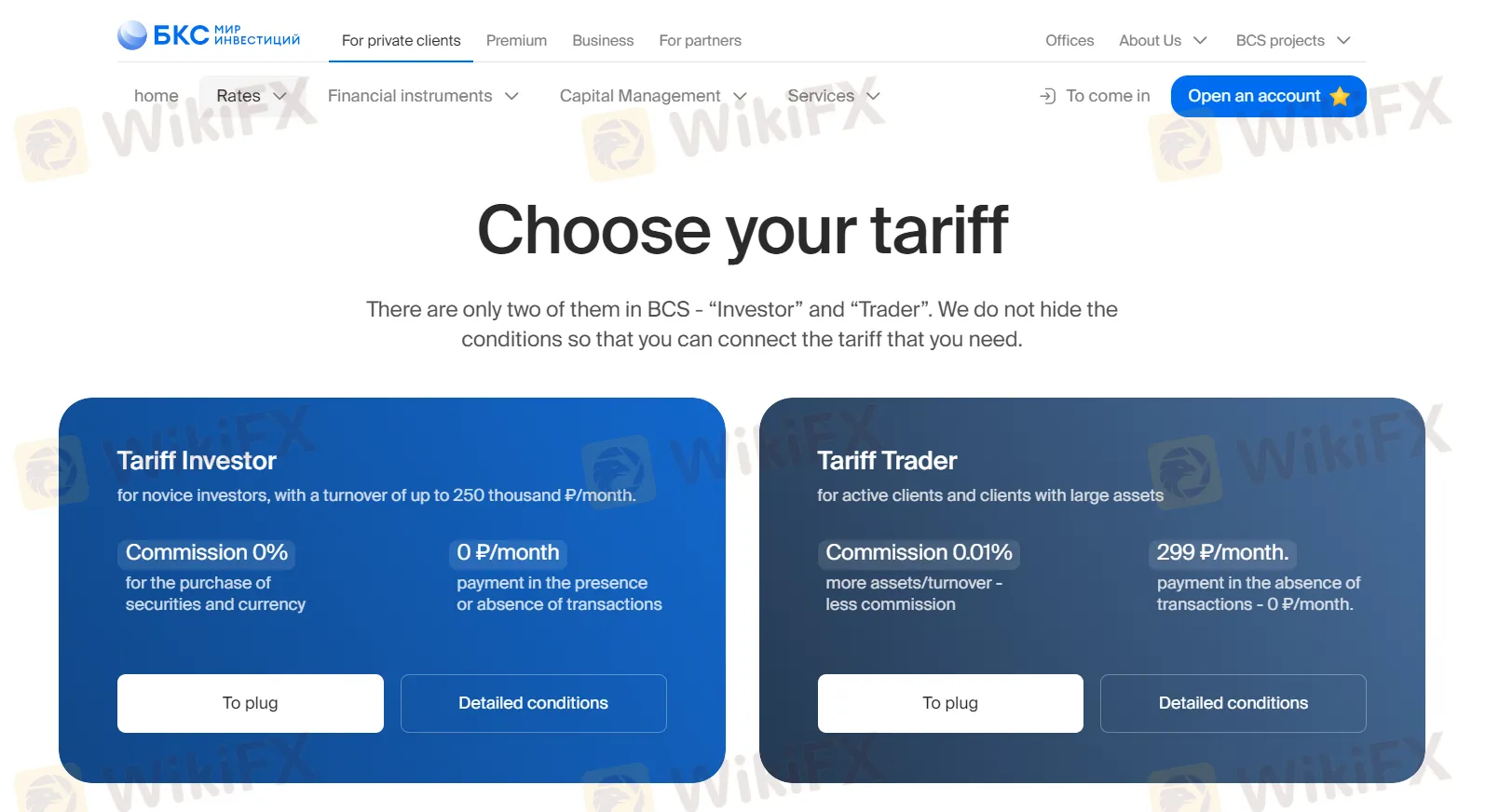 Tarifas