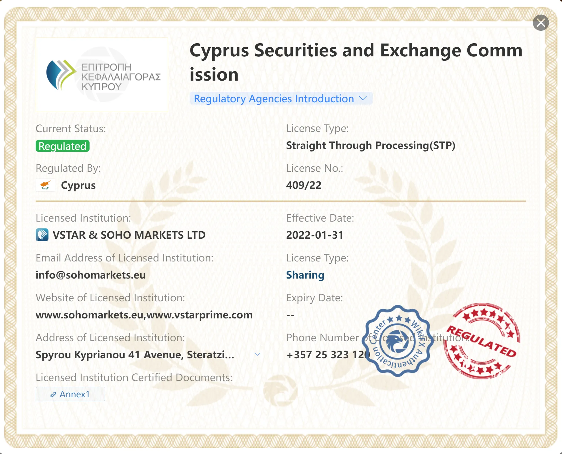 هل VSTAR محدودة شرعية أم احتيال؟ هل VSTAR محدودة شرعية أم احتيال؟