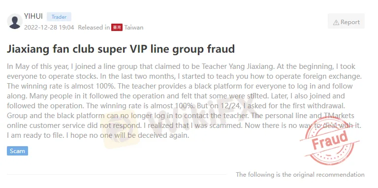 User Exposure on WikiFX