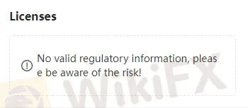 無許可證 無許可證