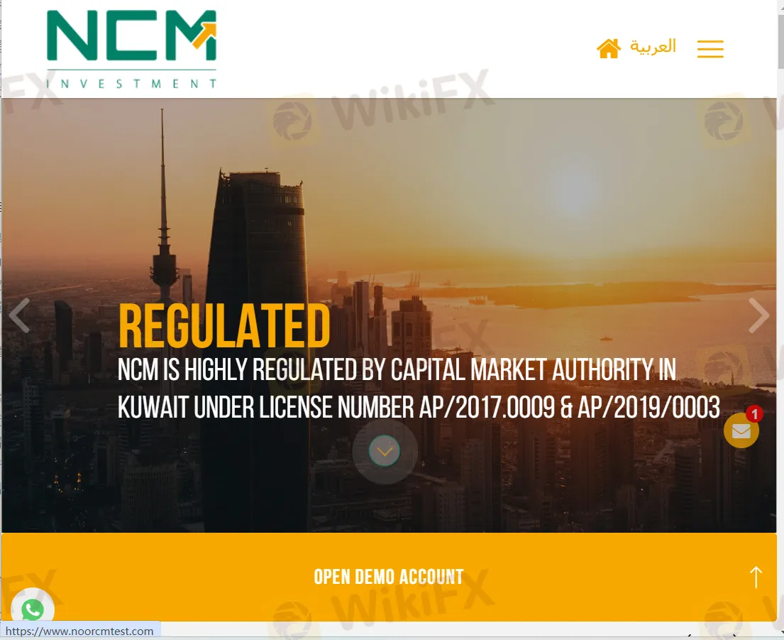 نظرة عامة على NCM Investment نظرة عامة على NCM Investment