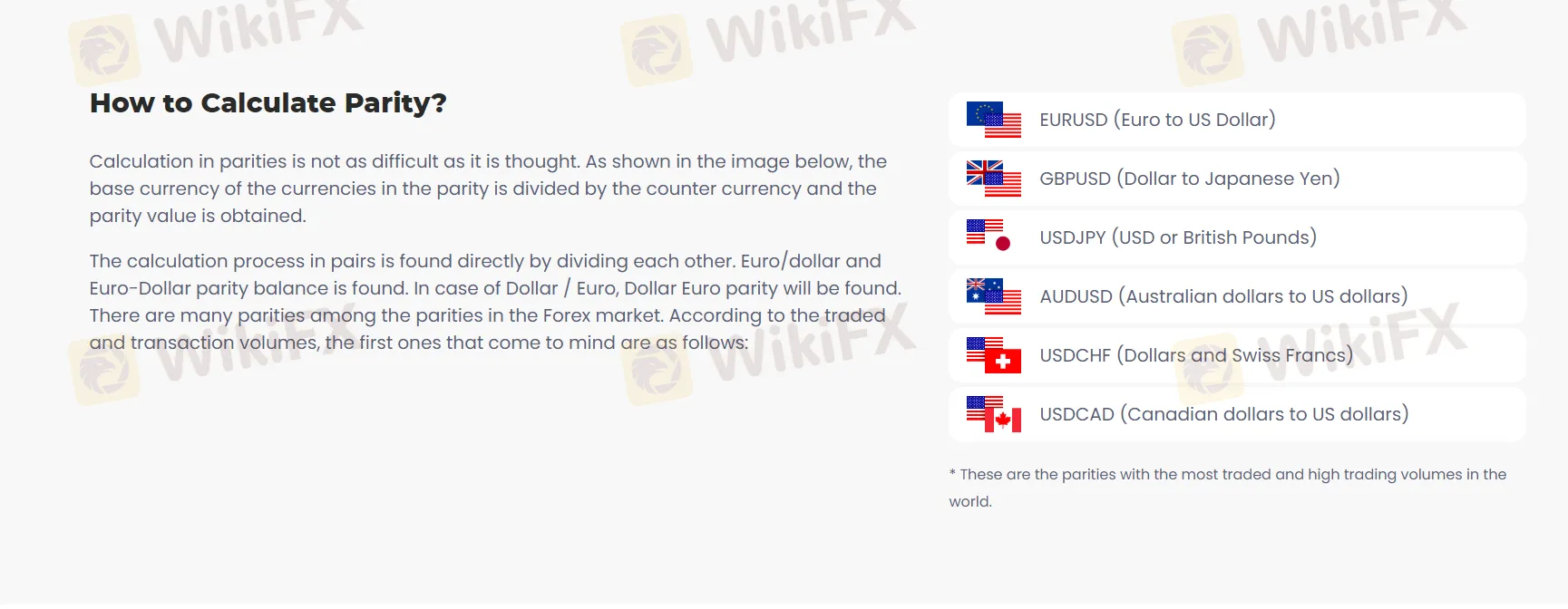 如何计算汇率？