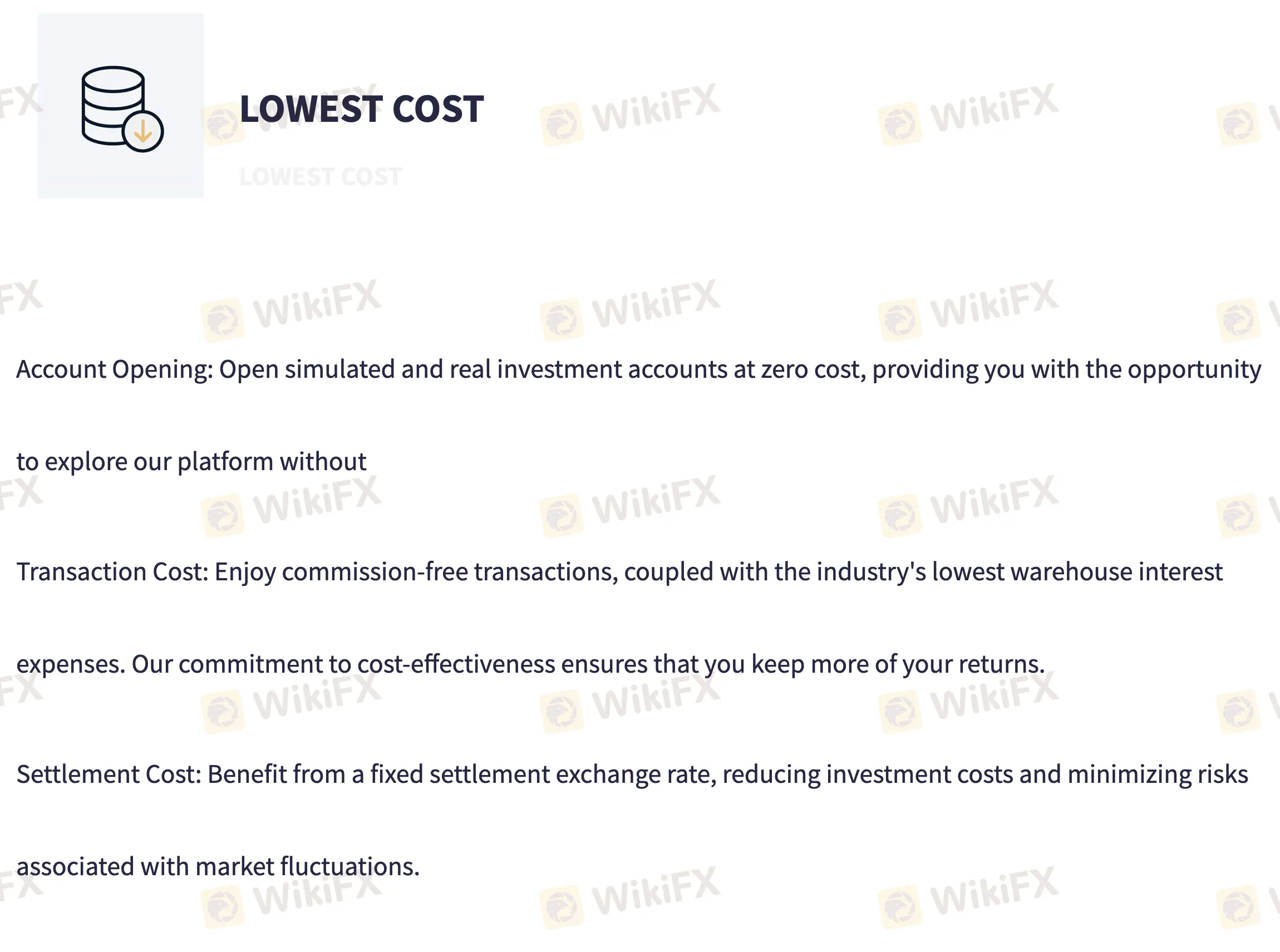 最低コスト 最低コスト
