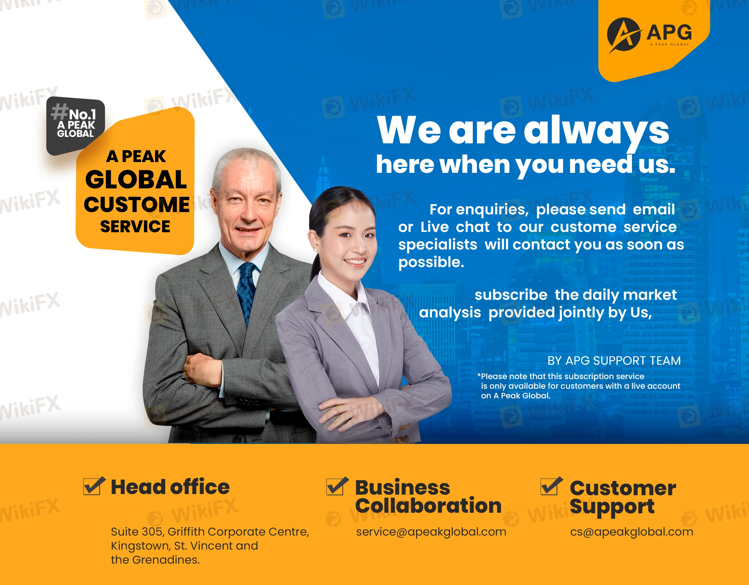 取引プラットフォーム