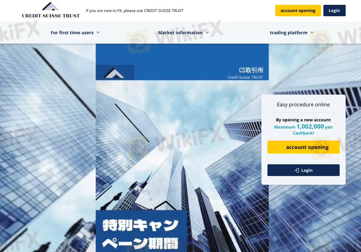 CREDIT SUISSE TRUST概述