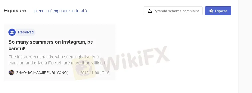 用户曝光在WikiFX上