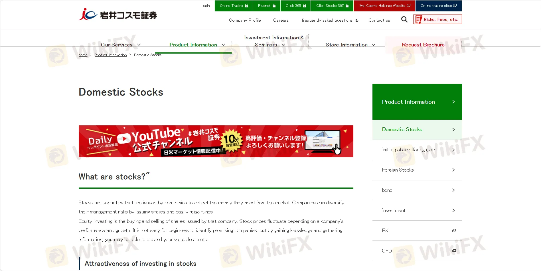 Products & Services