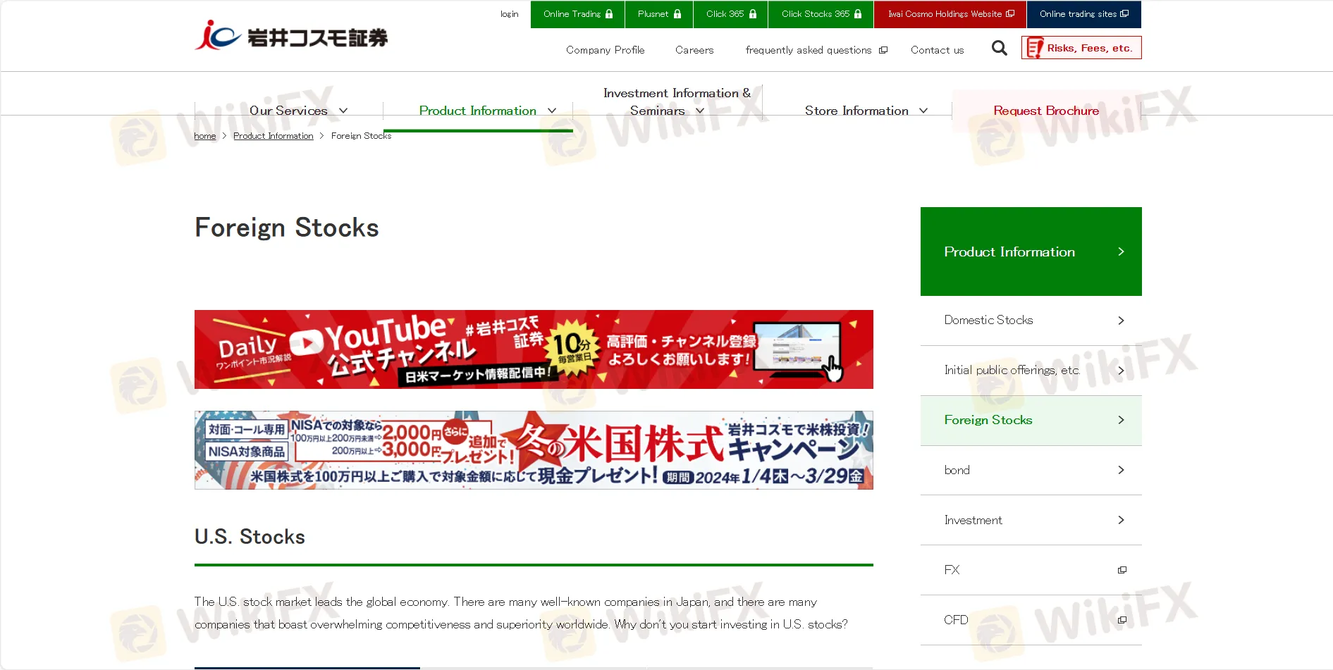 Products & Services