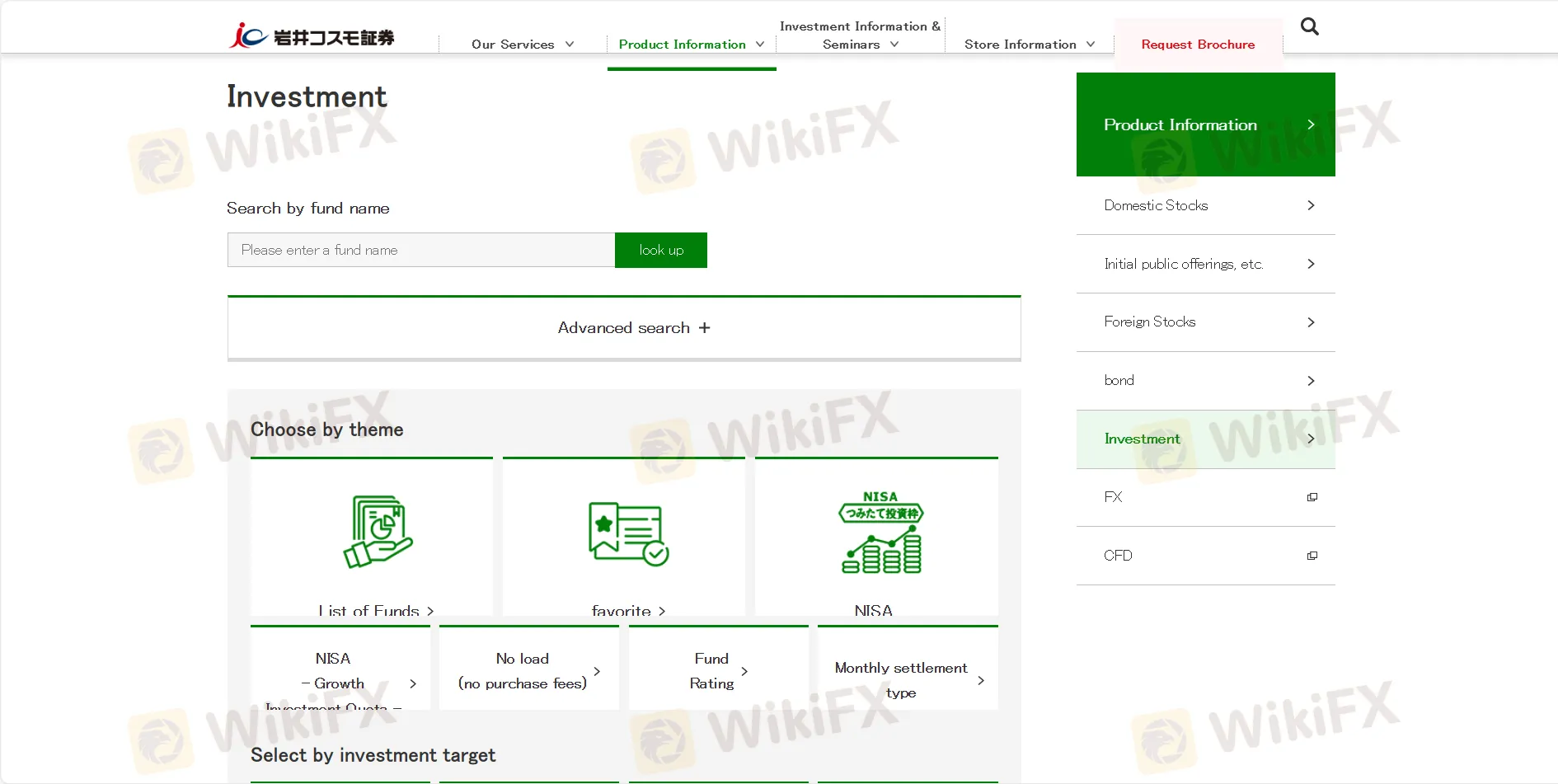 Products & Services