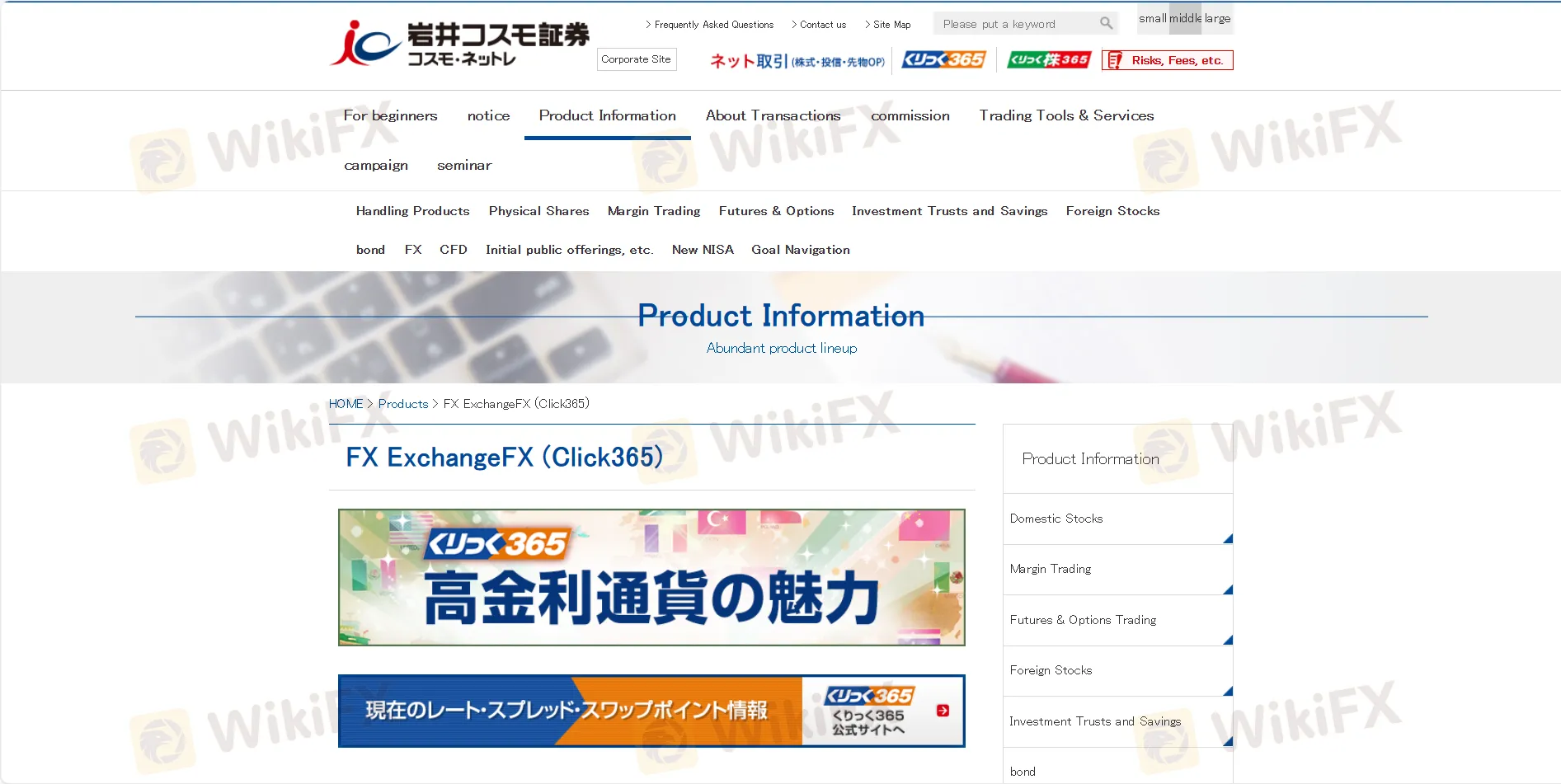 Products & Services