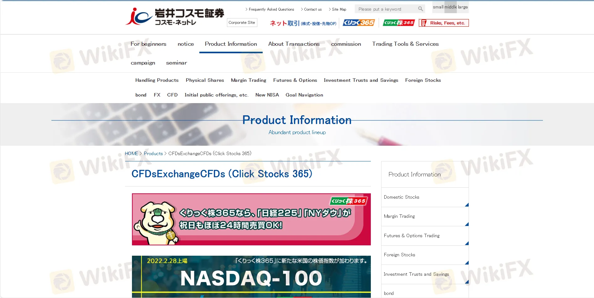 Products & Services