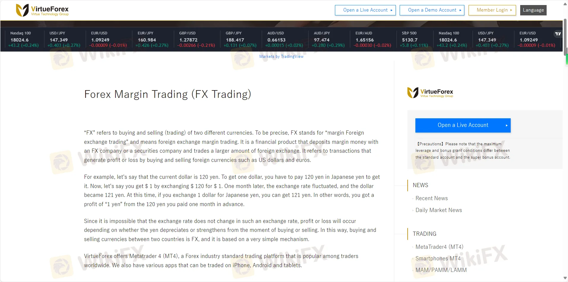 Продукты и услуги