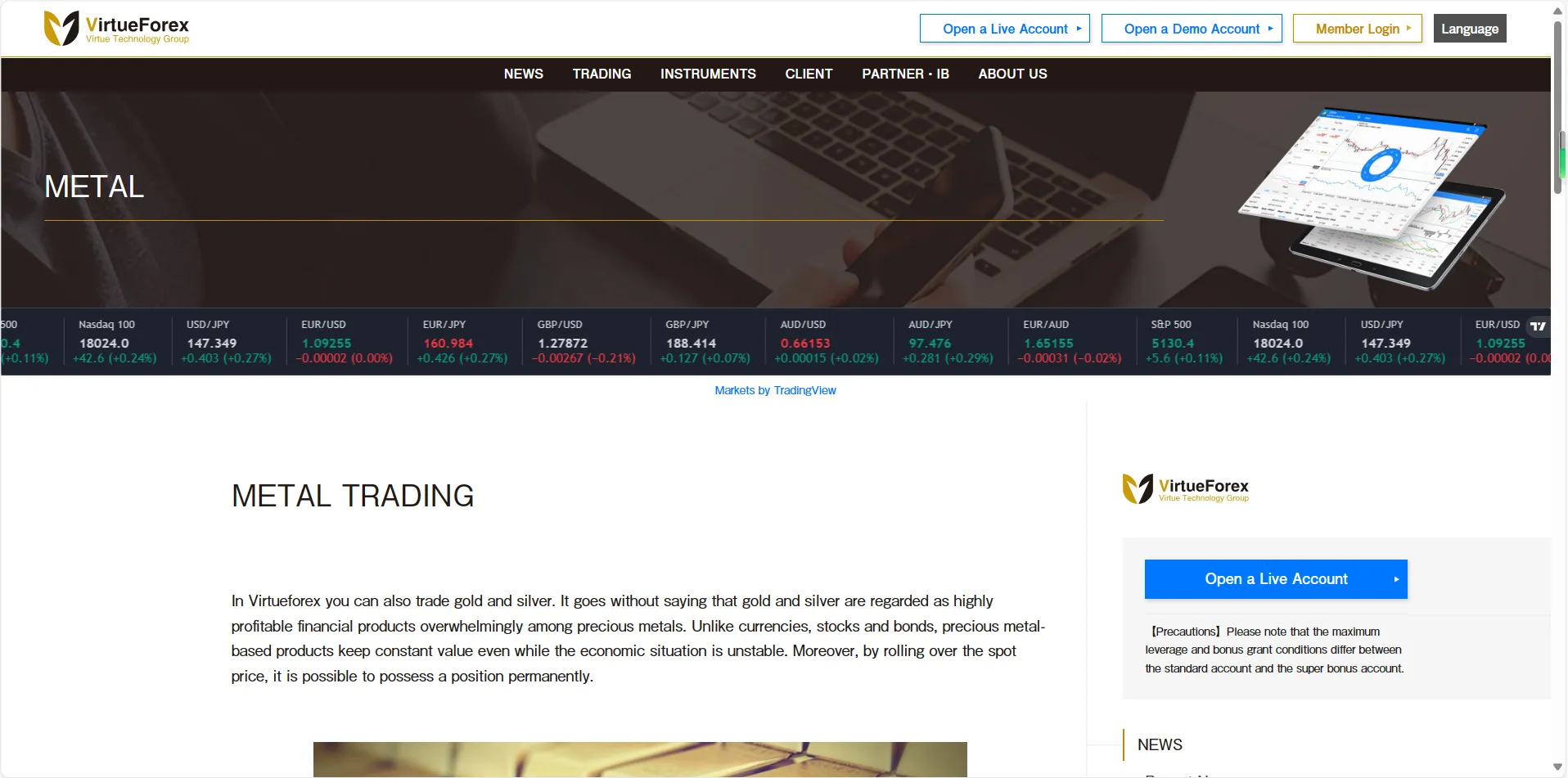 Metal Trading Metal Trading