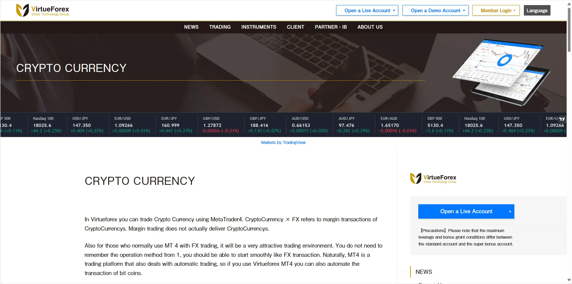 Cryptocurrency Trading Cryptocurrency Trading