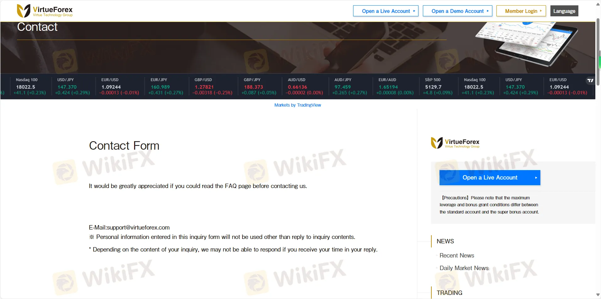 Служба поддержки клиентов