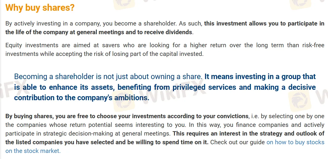 なぜ株式を購入するのか? なぜ株式を購入するのか?