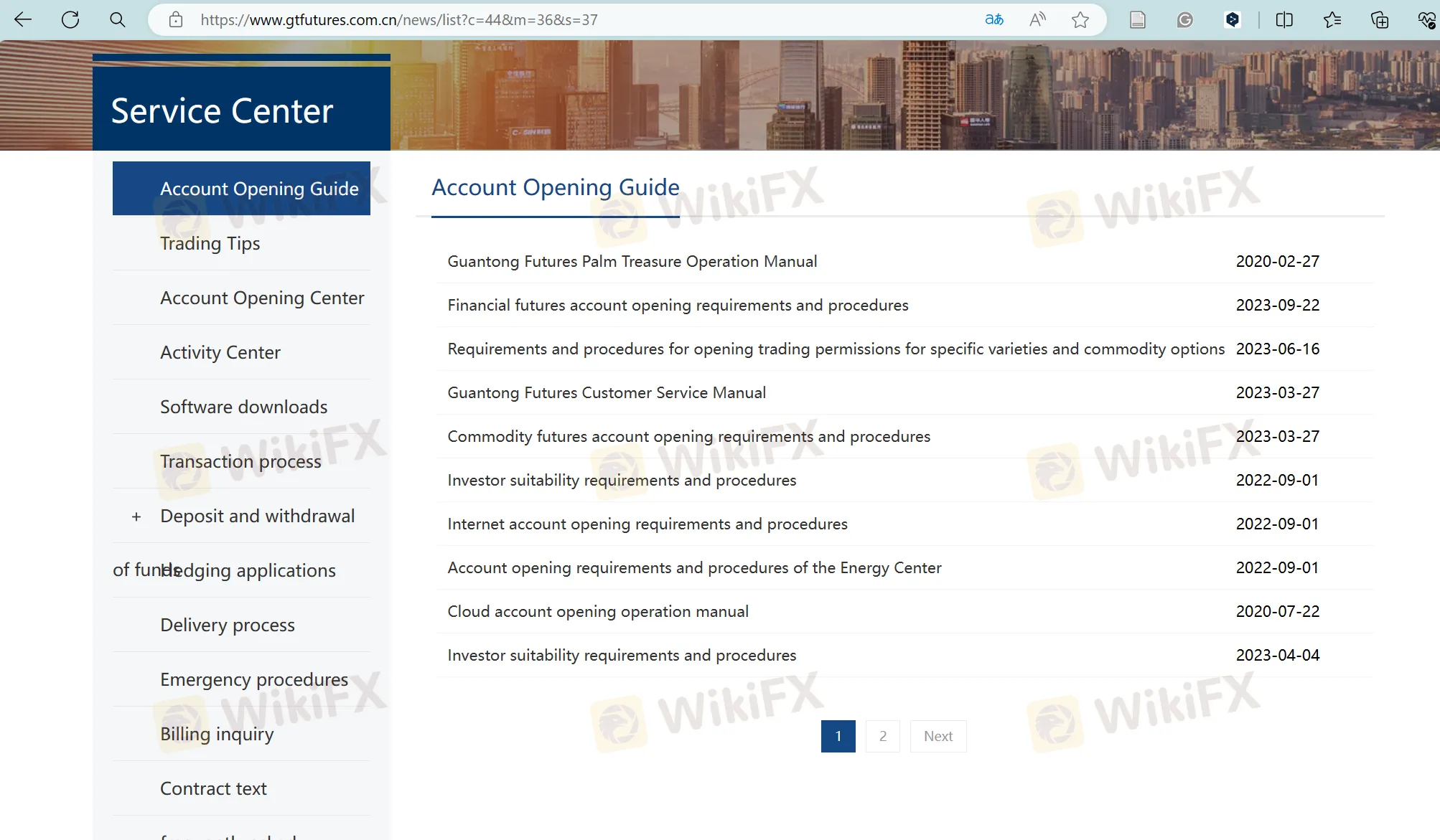खाता खोलने का गाइड खाता खोलने का गाइड