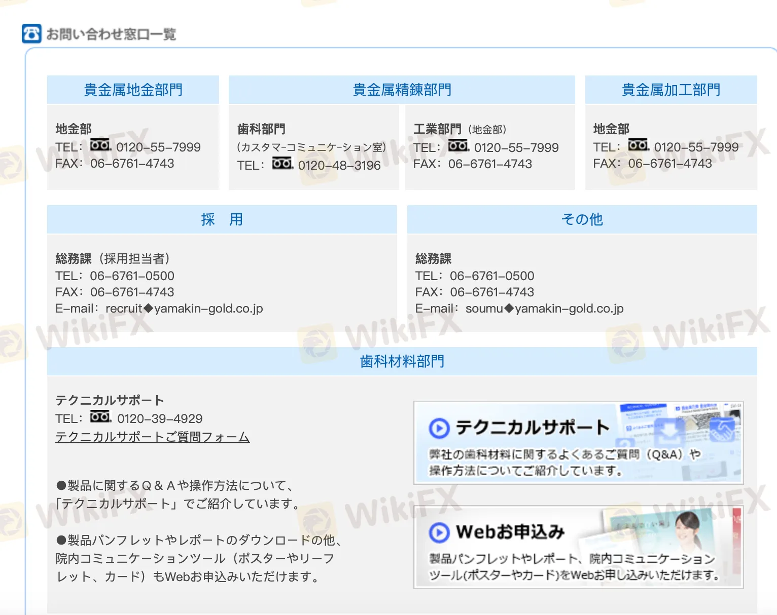 客户支持