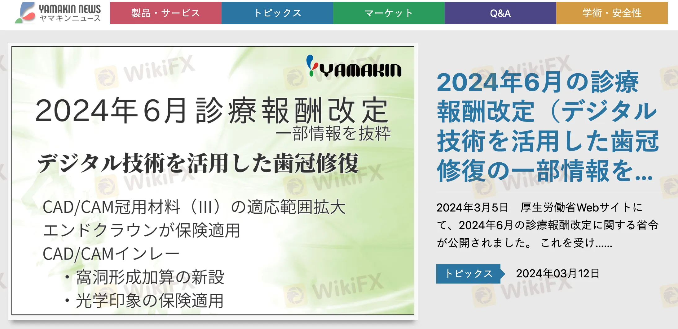 教育资源