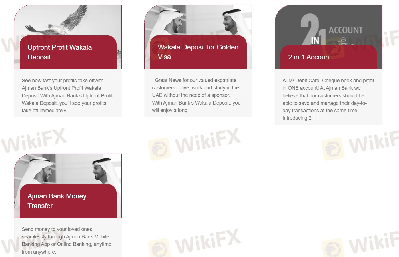 أنواع الحسابات أنواع الحسابات